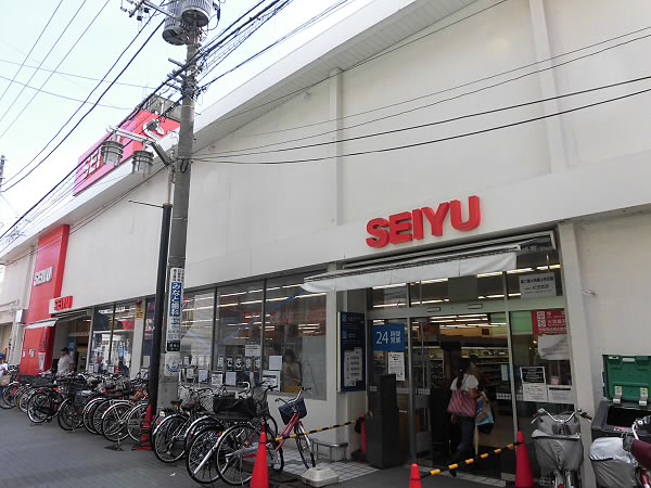 スーパー　西友（スーパー）まで740m