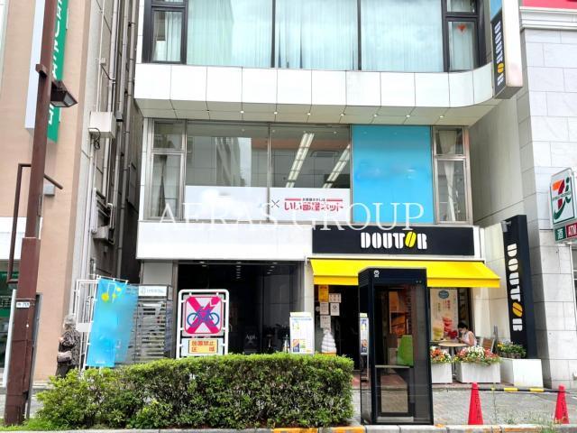 飲食店　ドトールコーヒーショップ南浦和駅東口店（飲食店）まで611m