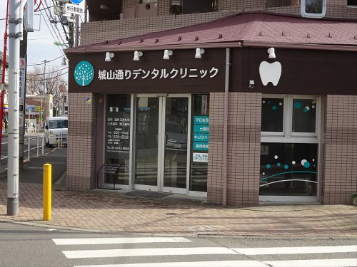 病院　城山通りデンタルクリニック｜経堂駅（病院）まで420m