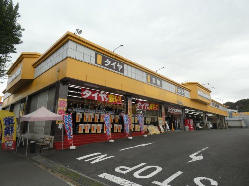 その他　イエローハット八王子インター店（その他）まで364m