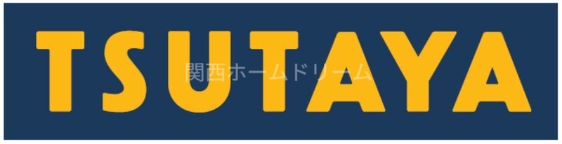 レンタルビデオ　TSUTAYA東香里店（レンタルビデオ）まで3677m