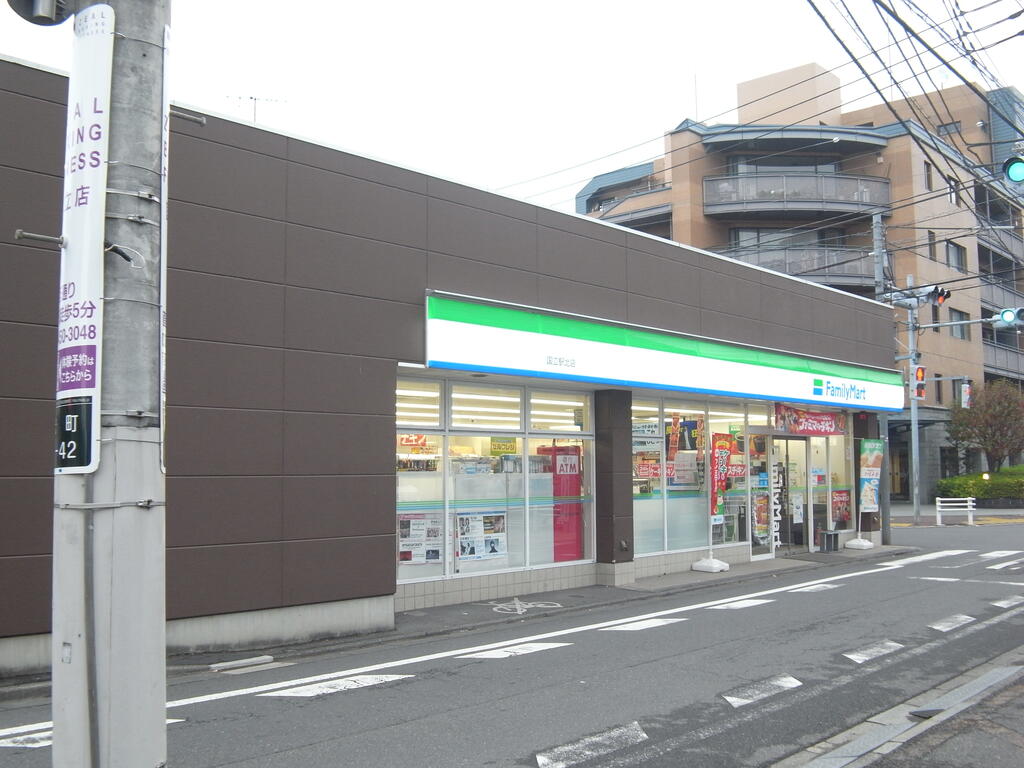 コンビニ　ファミリーマート国立駅北店（コンビニ）まで390m