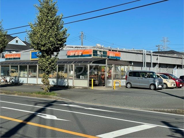 スーパー　ビック・エー四街道千代田店（スーパー）まで463m