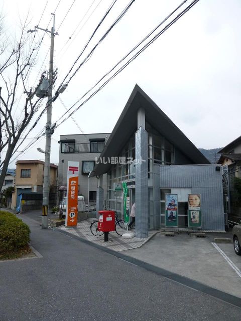 郵便局　大津唐崎郵便局（郵便局）まで717m