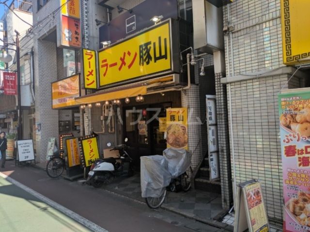 飲食店　ラーメン豚山　下高井戸店（飲食店）まで569m