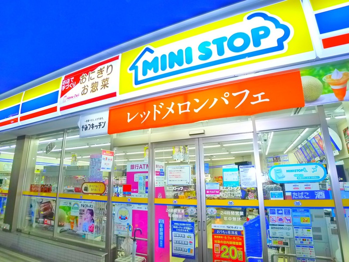 コンビニ　ミニストップ（コンビニ）まで280m
