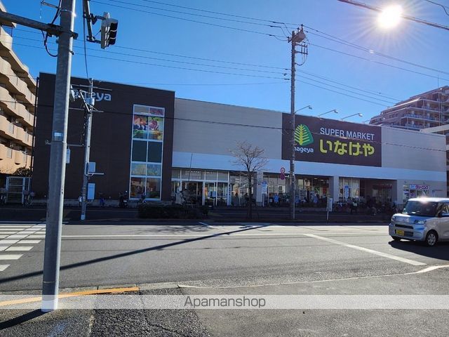 スーパー　（株）いなげや／日野栄町店（スーパー）まで722m