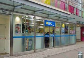 ドラックストア　ハックドラッグアトレ大森店（ドラッグストア）まで192m