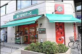スーパー　まいばすけっと大塚5丁目店（スーパー）まで341m