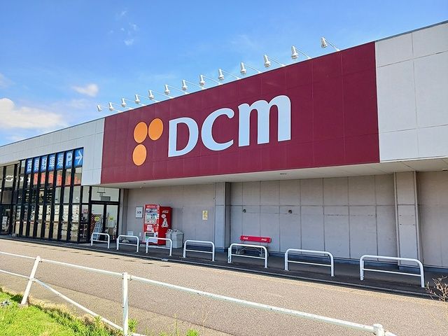 ホームセンター　ＤＣＭ（ホームセンター）まで900m