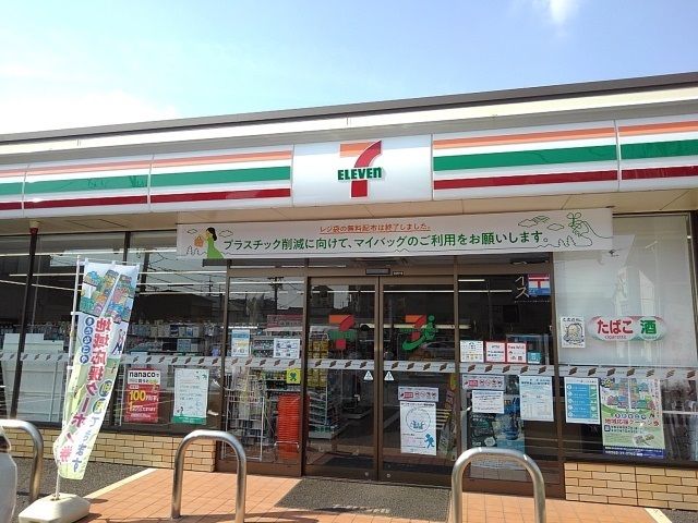 コンビニ　セブンイレブン（コンビニ）まで400m