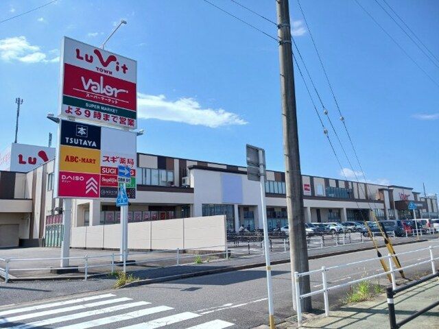 スーパー　バロー戸田店（スーパー）まで1000m
