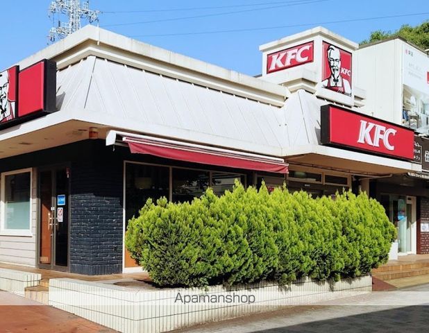 飲食店　ケンタッキーフライドチキン鷺沼店（飲食店）まで1192m