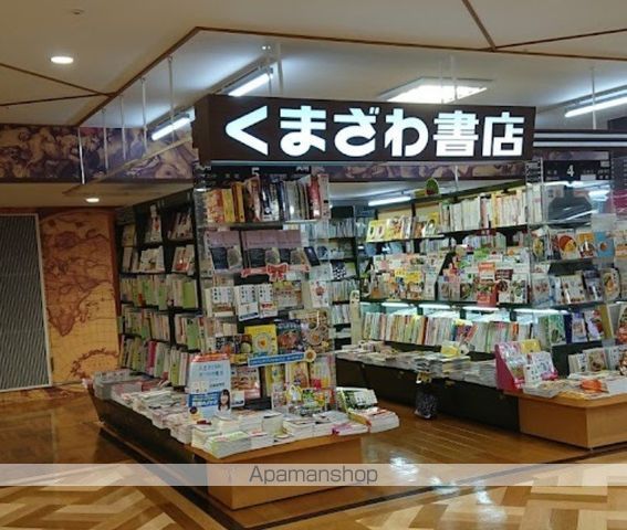 その他　くまざわ書店鷺沼店（その他）まで1182m