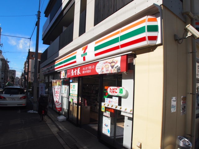 コンビニ　セブンイレブン 荒川東日暮里1丁目店（コンビニ）まで120m