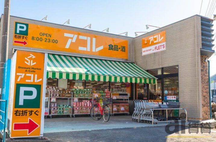 東武東上線 柳瀬川駅 徒歩29分 2階建 築1年の周辺写真