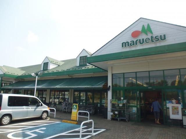スーパー　マルエツ戸倉店（スーパー）まで113m