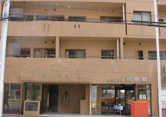 郵便局　名古屋千郷郵便局（郵便局）まで141m