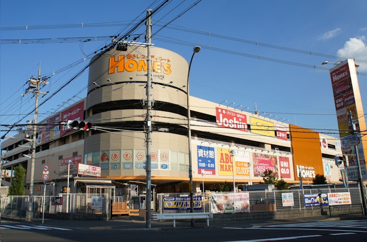 ホームセンター　島忠HOME’S(島忠ホームズ) 寝屋川店（ホームセンター）まで1197m