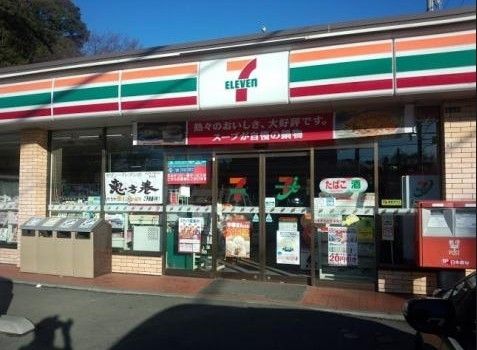 コンビニ　セブン‐イレブン/川崎東長沢店（コンビニ）まで510m