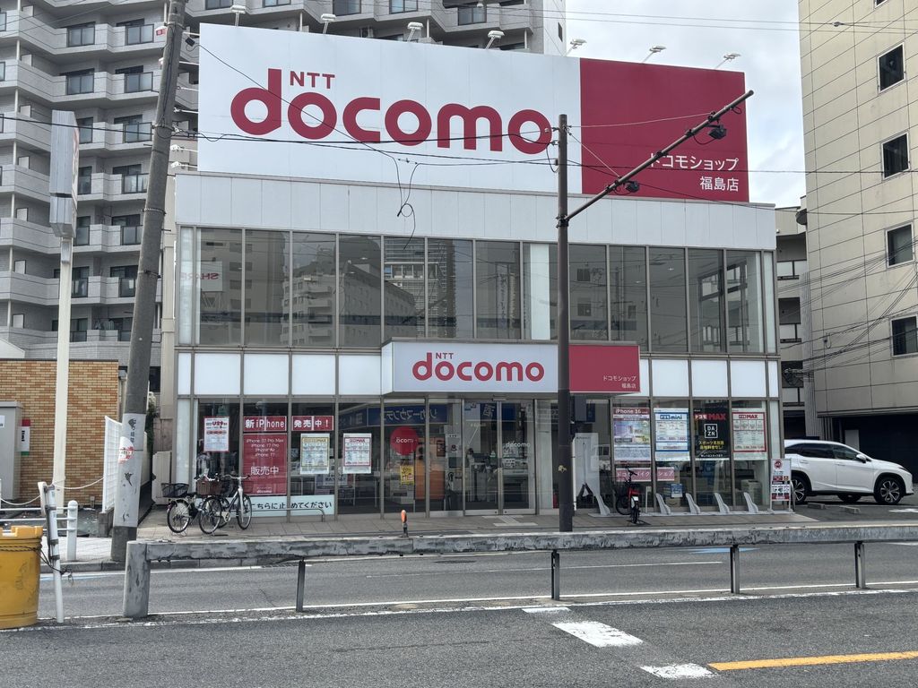 その他　ドコモショップ福島店（その他）まで1140m