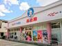 ショッピングセンター　西松屋緑橋店（ショッピングセンター）まで473m