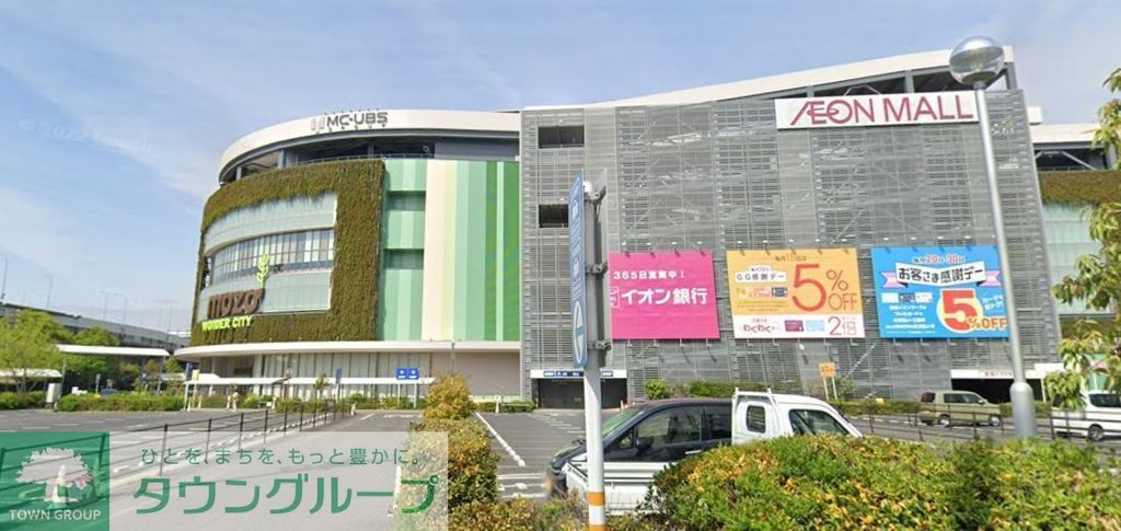 ショッピングセンター　mozoワンダーシティ（ショッピングセンター）まで4220m