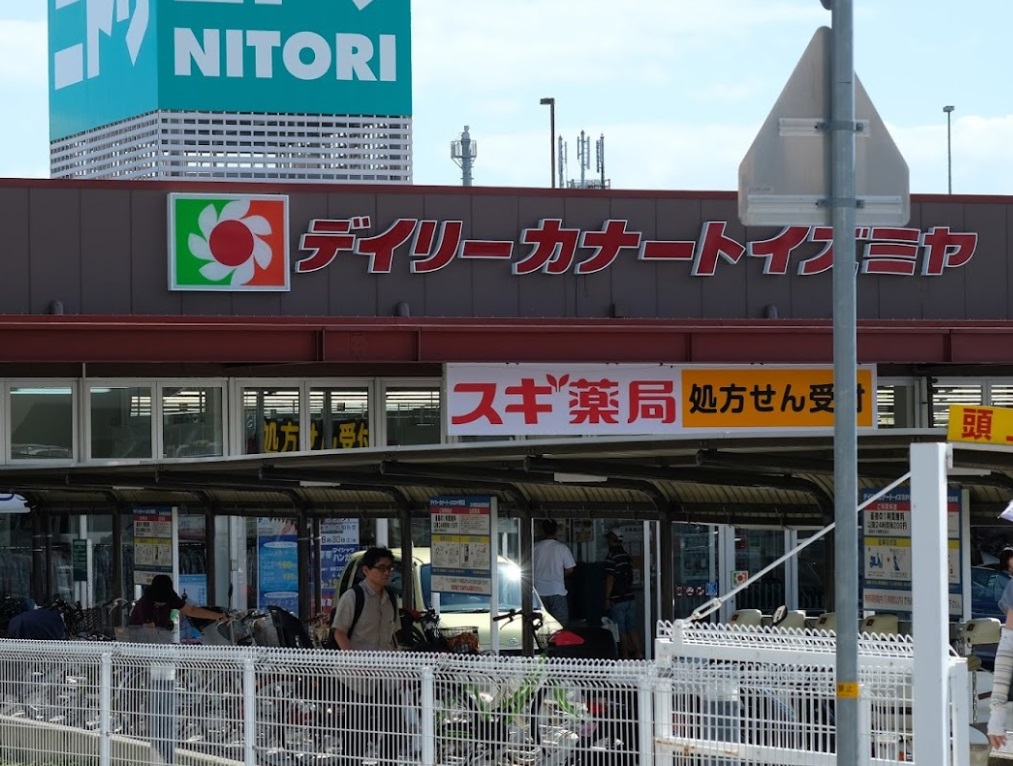 スーパー　イズミヤ 御影店（スーパー）まで120m