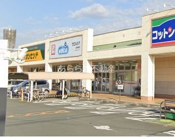 ドラックストア　ウエルシア浜松船越店（ドラッグストア）まで527m