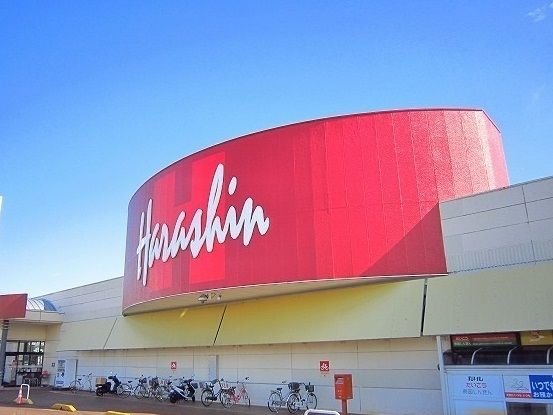 スーパー　原信　宮内店（スーパー）まで1770m