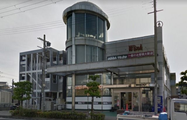 スーパー　業務スーパー 吉祥院店（スーパー）まで709m