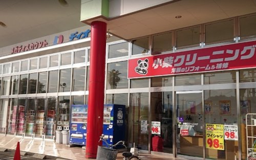 その他　ディオ 宇品店（その他）まで2218m
