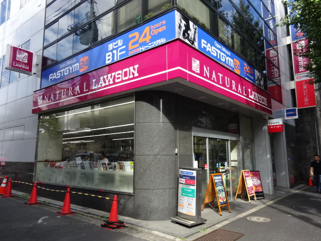 コンビニ　ナチュラルローソン 新高円寺駅前店（コンビニ）まで453m
