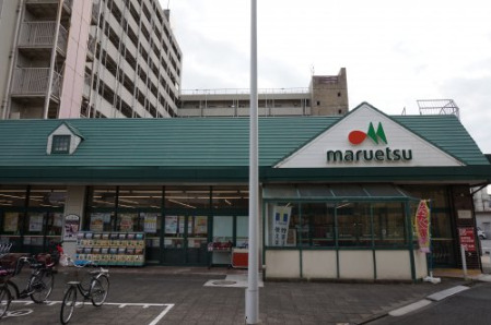 その他　マルエツ　子母口店（その他）まで2657m