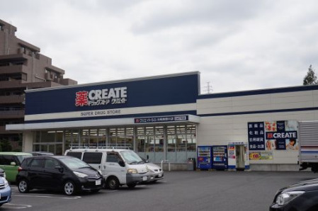 ドラックストア　クリエイトＳ・Ｄ 川崎南野川店（ドラッグストア）まで1297m