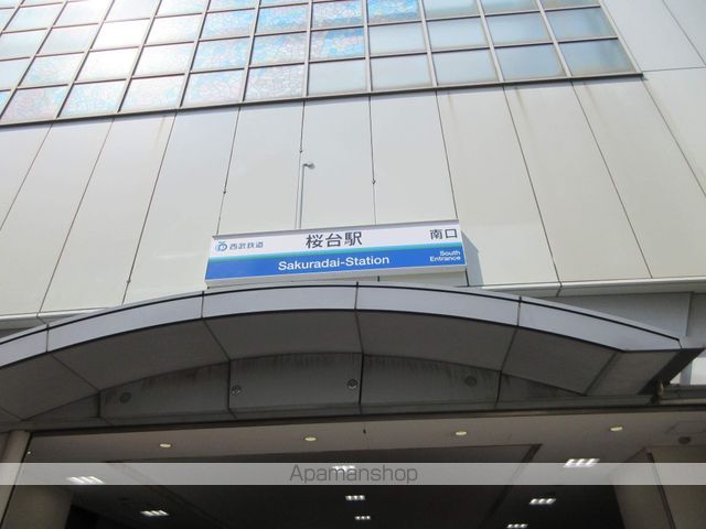 その他　桜台駅（その他）まで80m
