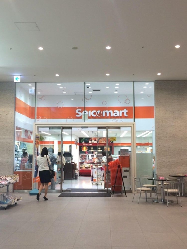 コンビニ　セイコーマート大通店（コンビニ）まで197m