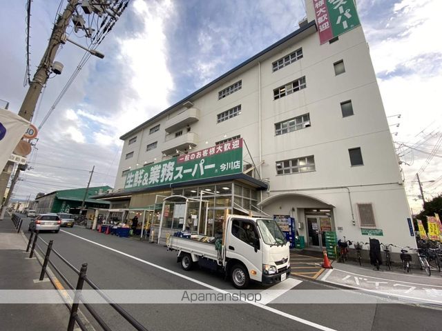 スーパー　業務スーパー（スーパー）まで344m