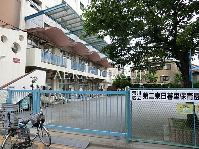 幼稚園・保育園　第二東日暮里保育園（幼稚園・保育園）まで563m
