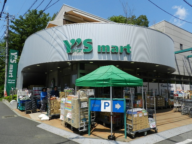 スーパー　ワイズマート船橋法典店（スーパー）まで323m