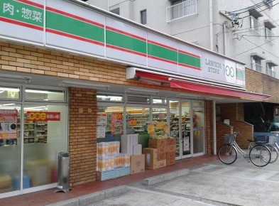 スーパー　ローソンストア100 LS鶴里店（スーパー）まで481m