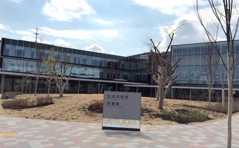 役所　北本市役所（役所）まで1021m