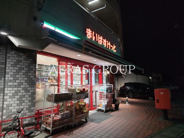 スーパー　まいばすけっと 川崎久地（スーパー）まで104m