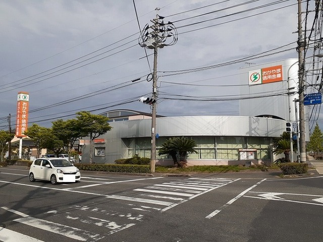 銀行　おかやま信用金庫操南支店（銀行）まで848m