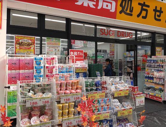 ドラックストア　スギ薬局 せんば心斎橋店（ドラッグストア）まで298m