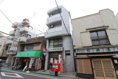 郵便局　上板橋郵便局（郵便局）まで158m