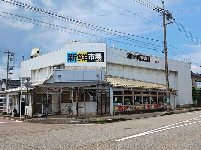 スーパー　新鮮市場（スーパー）まで2100m