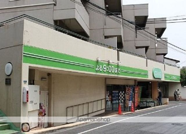 スーパー　コープみらい西落合店（スーパー）まで762m