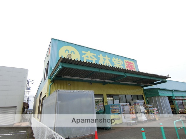 ドラックストア　杏林堂ドラッグストア掛川下垂木店（ドラッグストア）まで727m