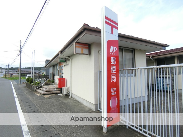 郵便局　桜木郵便局（郵便局）まで845m